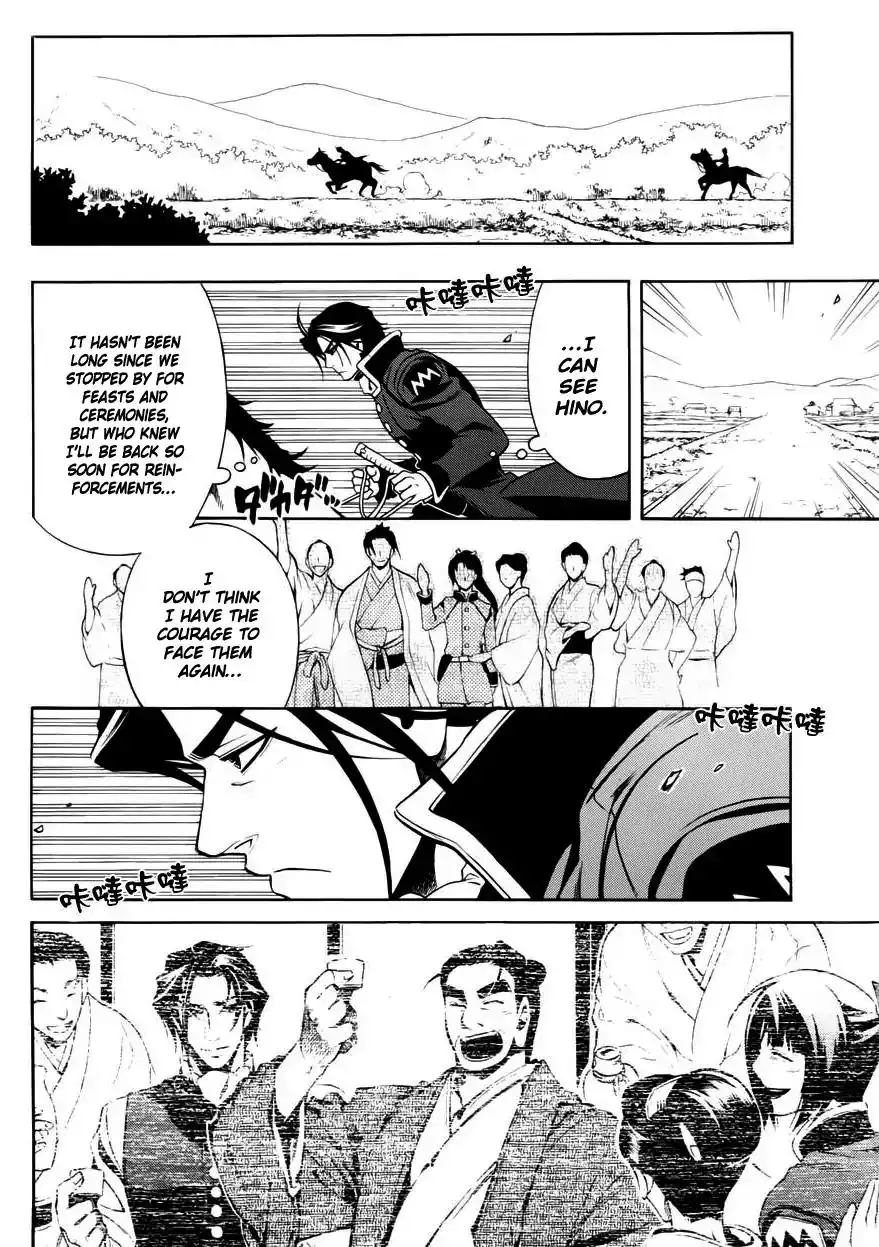 Peace Maker Kurogane Chapter 48 32